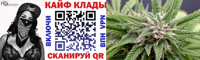 Наркотические вещества Всеволожск ГАШ  COCAIN  Кодеин  Каннабис  Меф  АМФ 