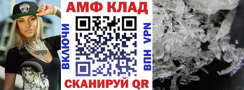 АМФЕТАМИН Premium  Всеволожск 