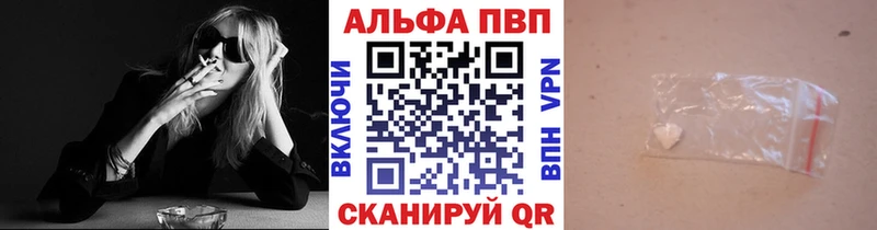 А ПВП Crystall  Всеволожск 