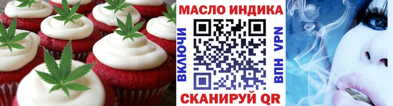 где продают наркотики  Всеволожск  Cannafood конопля 