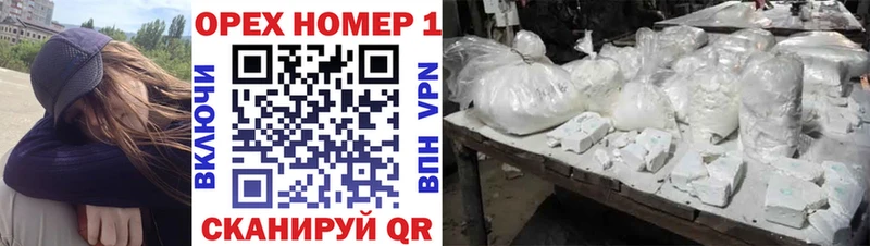 КОКАИН 98%  купить наркотик  Всеволожск 