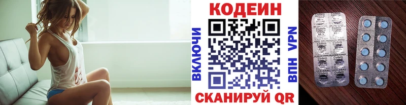 ОМГ ОМГ как войти  где найти наркотики  Всеволожск  Кодеин напиток Lean (лин) 