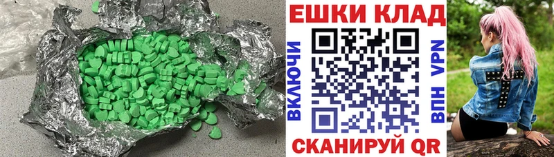 ЭКСТАЗИ XTC  kraken как войти  Всеволожск 