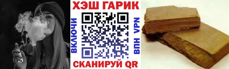 дарк нет телеграм  Всеволожск  ГАШ убойный 