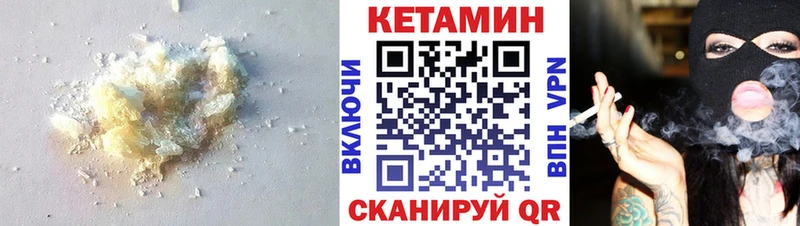 MEGA ссылка  Всеволожск  Кетамин ketamine  где купить наркоту 