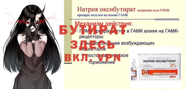 бутик Волоколамск