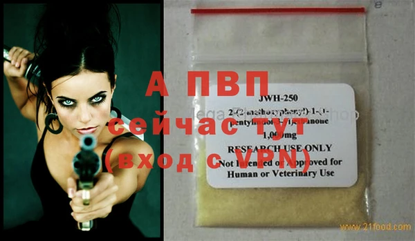 бутик Волоколамск