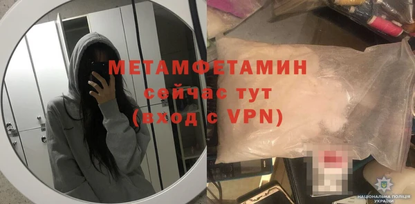 амф Волосово