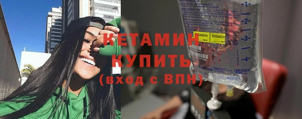 бутик Волоколамск