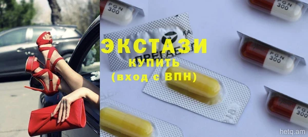 амф Волосово
