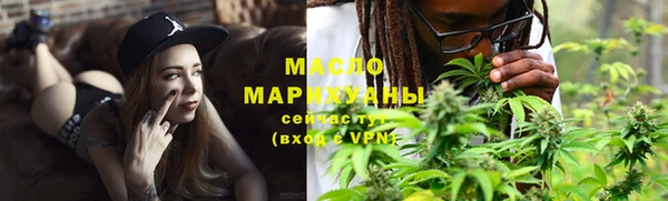 бутик Волоколамск