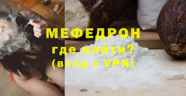 бутик Волоколамск