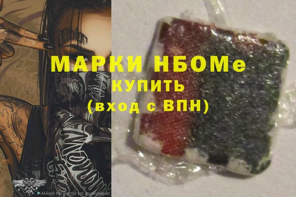 шишки Володарск