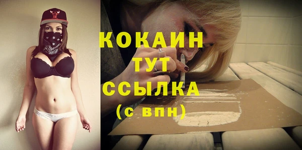 бутик Волоколамск