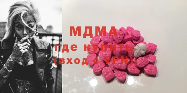 бутик Волоколамск