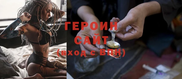 шишки Володарск