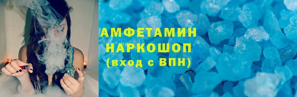 амф Волосово