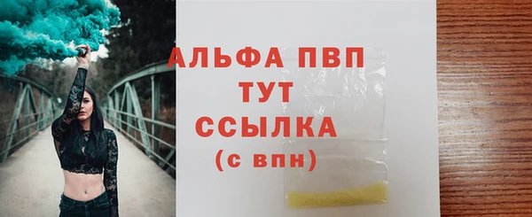 бутик Волоколамск