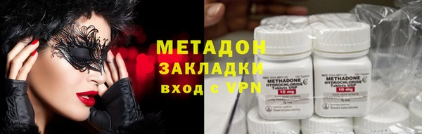 шишки Володарск