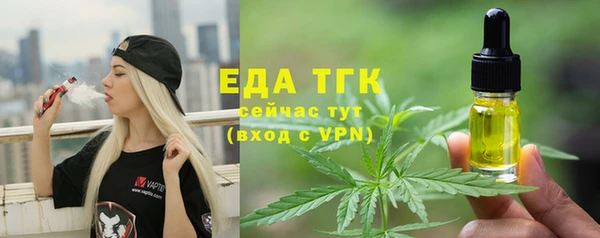амф Волосово