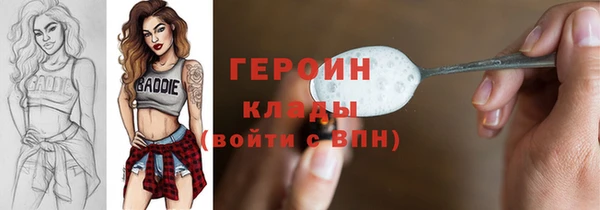 бутик Волоколамск