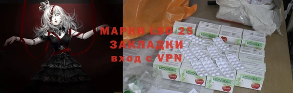 амф Волосово