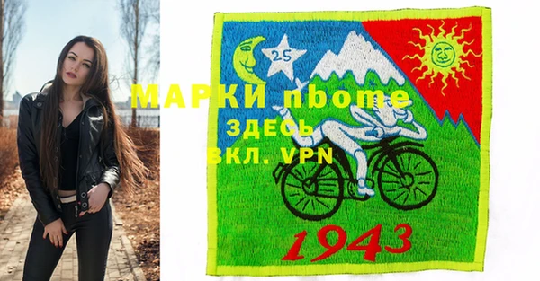 бутик Волоколамск