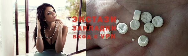 амф Волосово