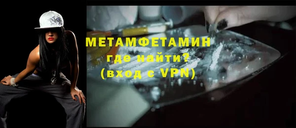 бутик Волоколамск