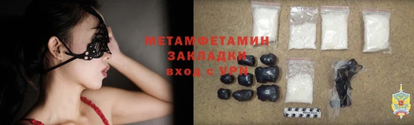 амф Волосово