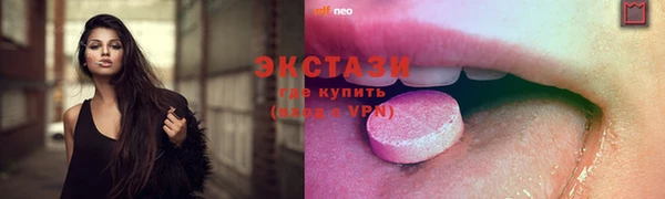 бутик Волоколамск