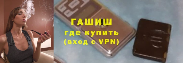 амф Волосово