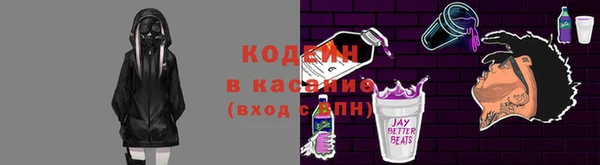 бутик Волоколамск