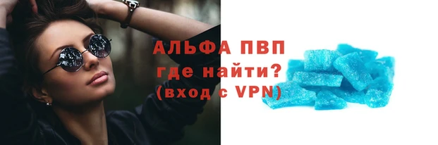 амф Волосово