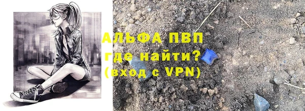 амф Волосово