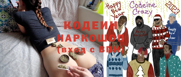 шишки Володарск
