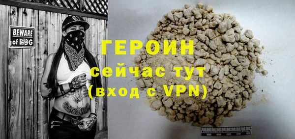 бутик Волоколамск