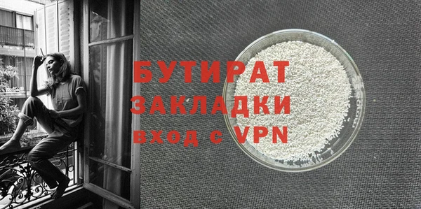 шишки Володарск