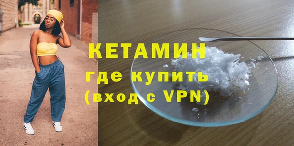 амф Волосово