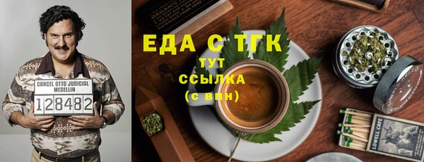 шишки Володарск
