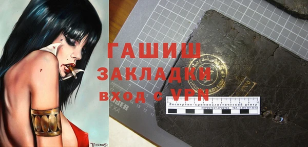 бутик Волоколамск