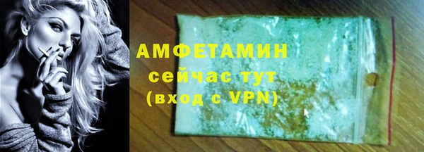 амф Волосово