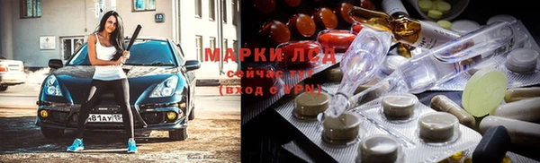 амф Волосово