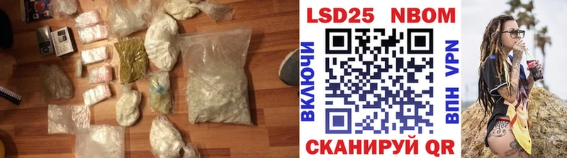 LSD-25 экстази ecstasy  Всеволожск 