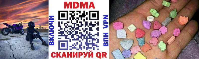 блэк спрут зеркало  Всеволожск  MDMA crystal 