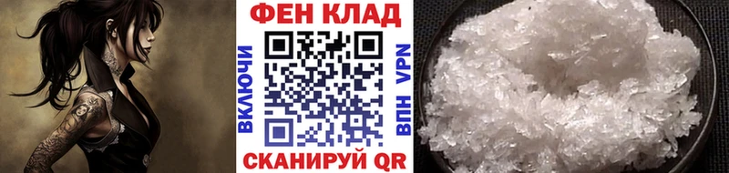 Метамфетамин винт  Всеволожск 